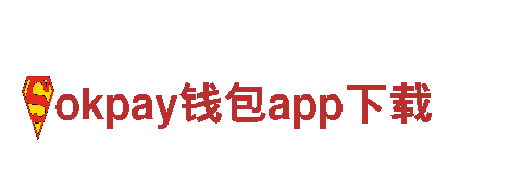 欢迎来到okpay钱包app下载，美丽观光旅游体验